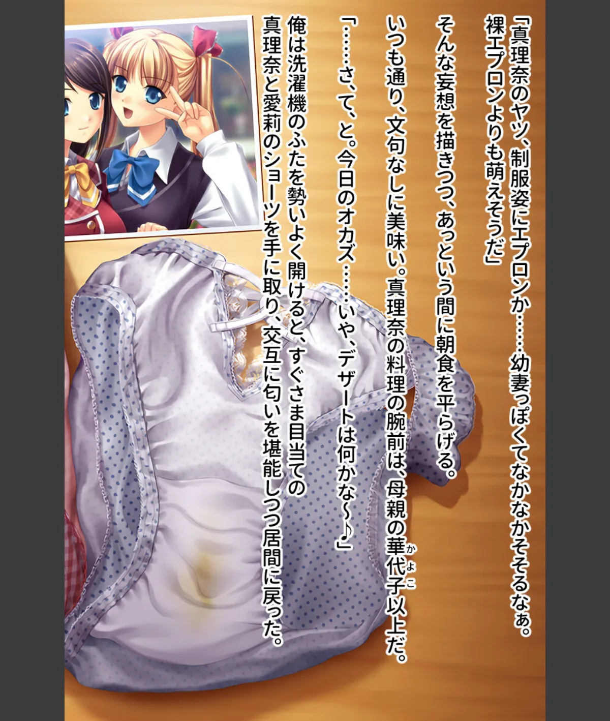 スクリーンショット
